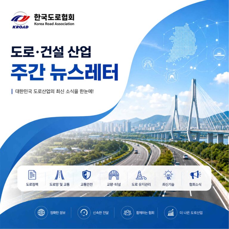 (test)주간 뉴스레터_8월 4주차(8.18~8.23)_v.122