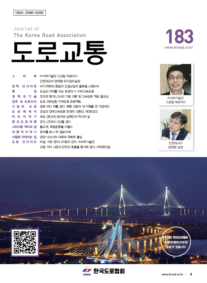 VOL 183 · 2026