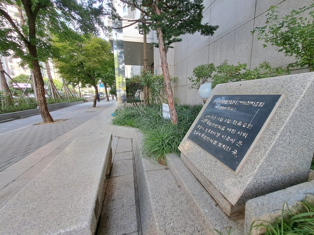 1968년 2월 29일 ‘제4한강교’ 착공식이 열린 곳. 마포대교 북단이다. 표지석이 ‘3.1운동 유적지 / 전차 마포종점’이라 설명한다. ⓒ이영천