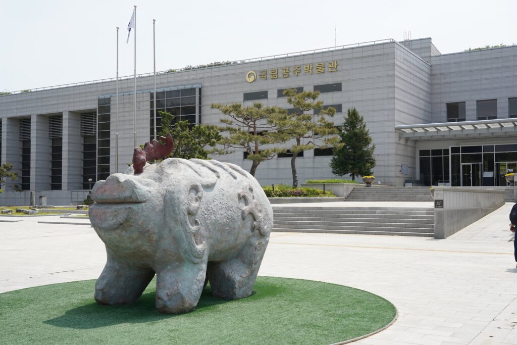 국립공주박물관 전경 ⓒ허준성