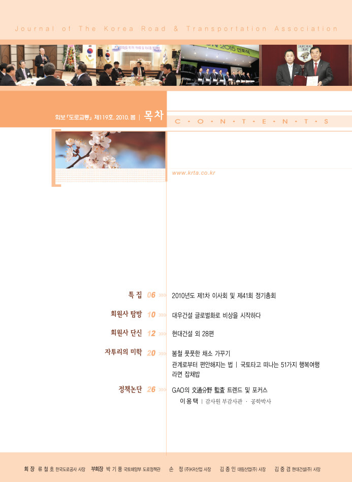 VOL 119 · 2010