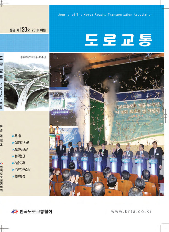 VOL 120 · 2010