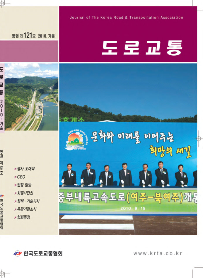 VOL 121 · 2010