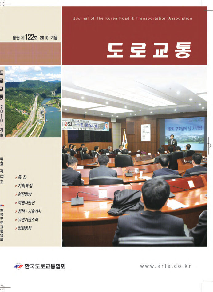 VOL 122 · 2010