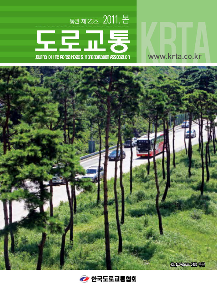 VOL 123 · 2011