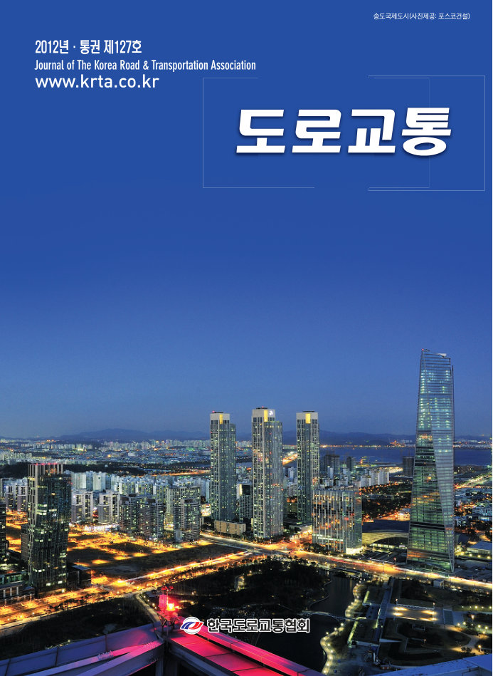 VOL 127 · 2012
