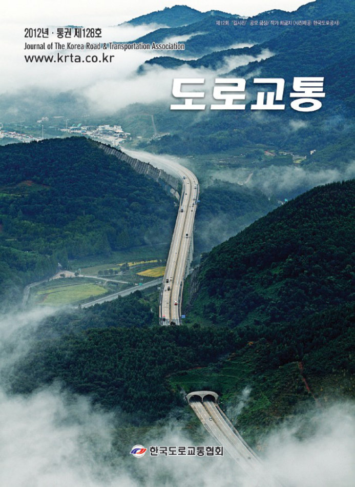 VOL 128 · 2012