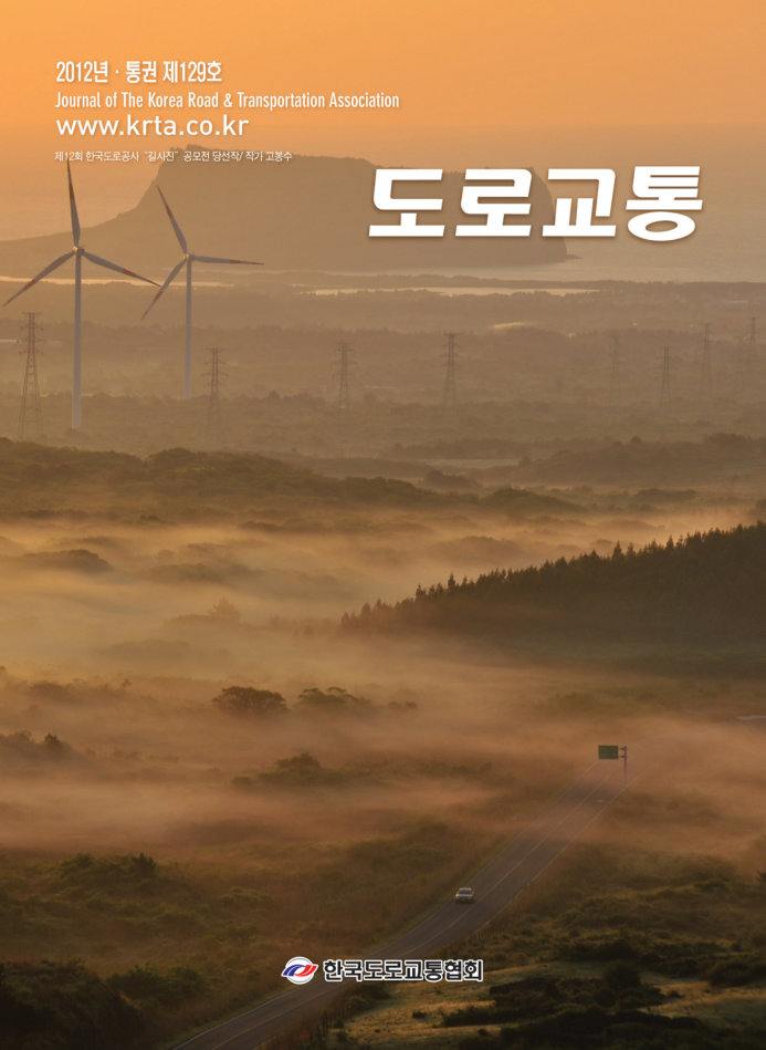 VOL 129 · 2012