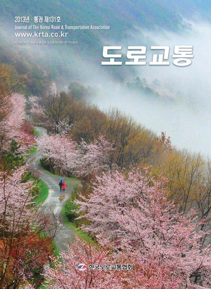 VOL 131 · 2013
