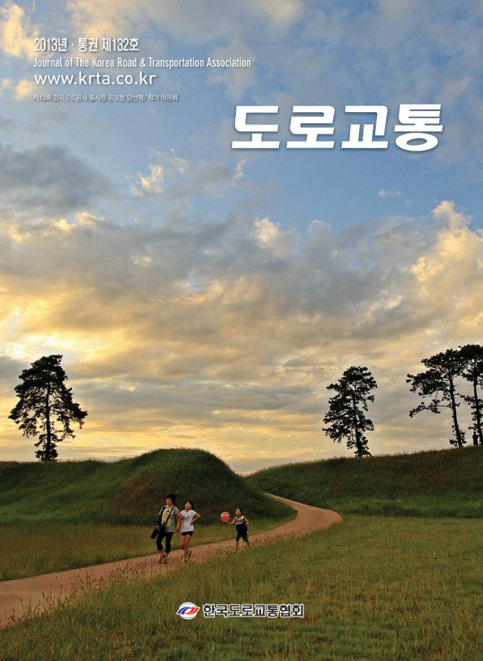 VOL 132 · 2013