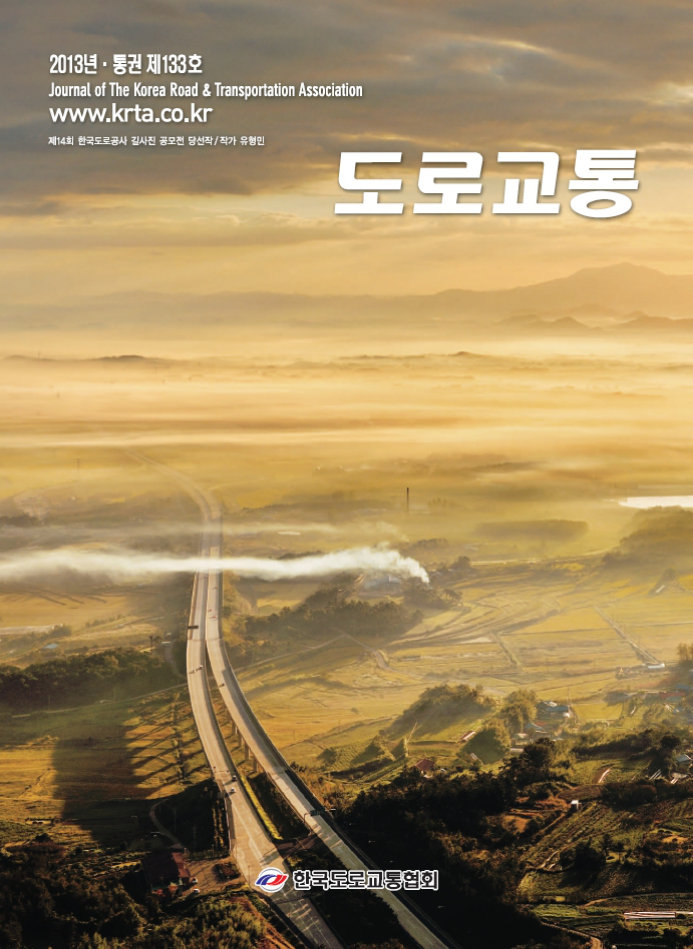 VOL 133 · 2013