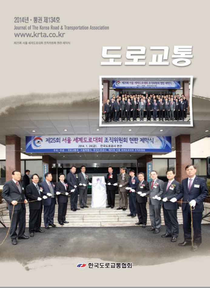 VOL 134 · 2013