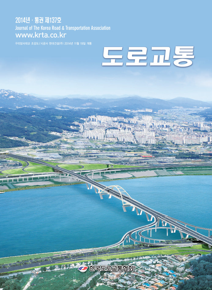 VOL 137 · 2014