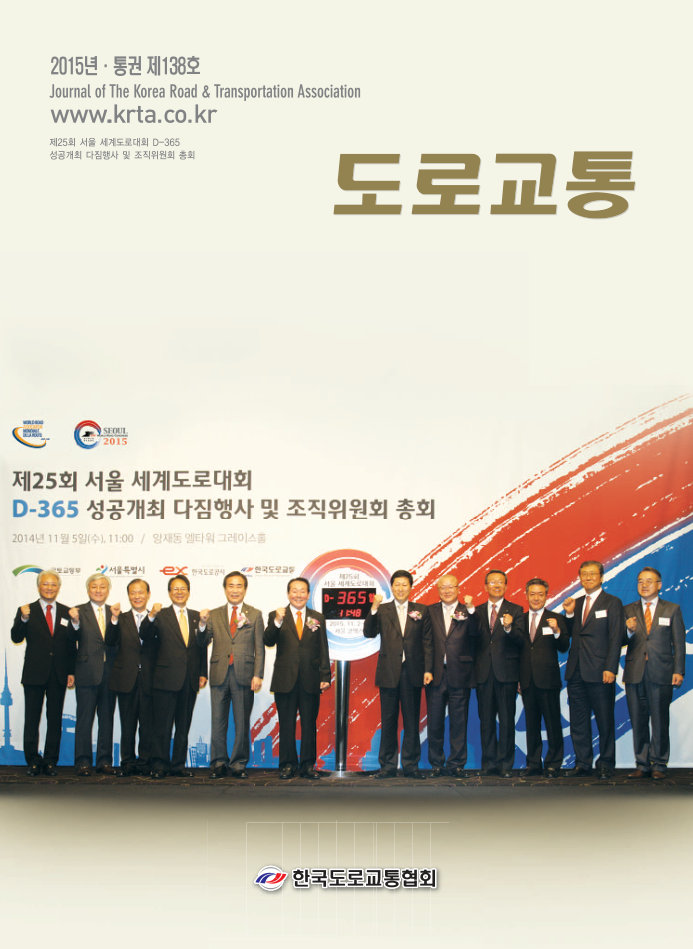 VOL 138 · 2014