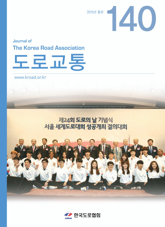 VOL 140 · 2015