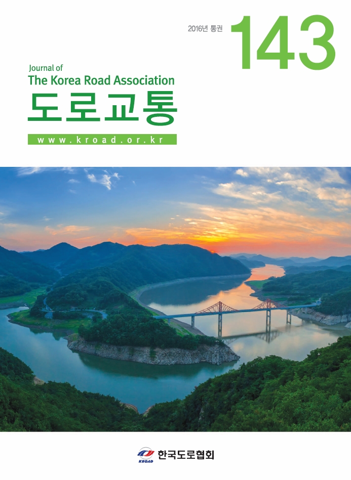VOL 143 · 2016