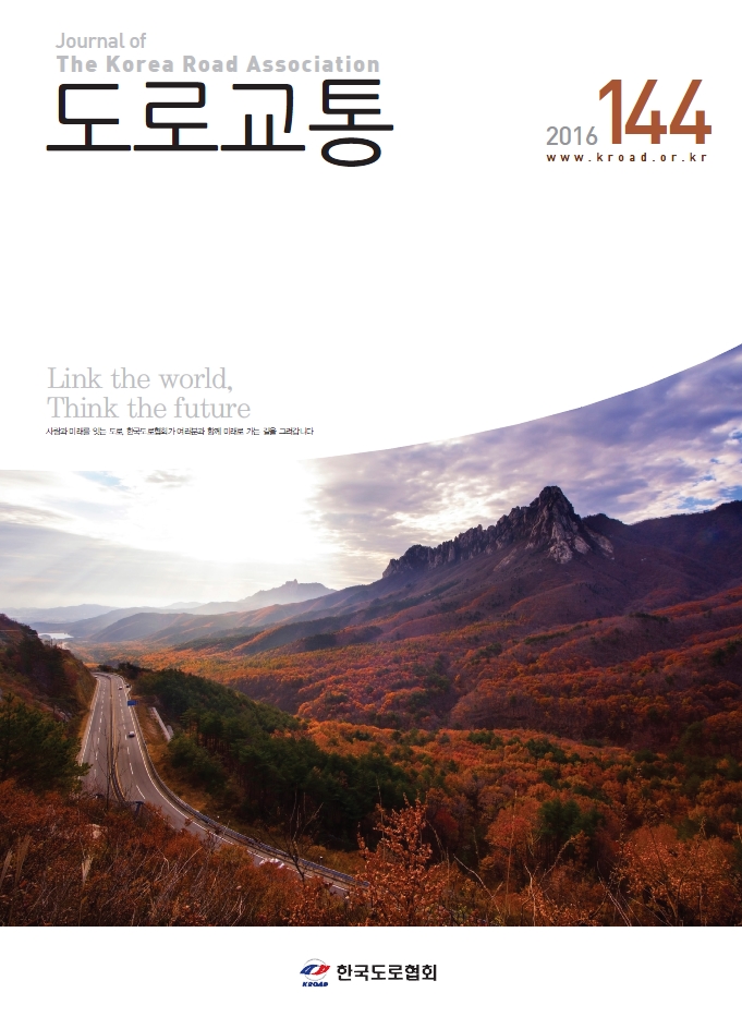 VOL 144 · 2016