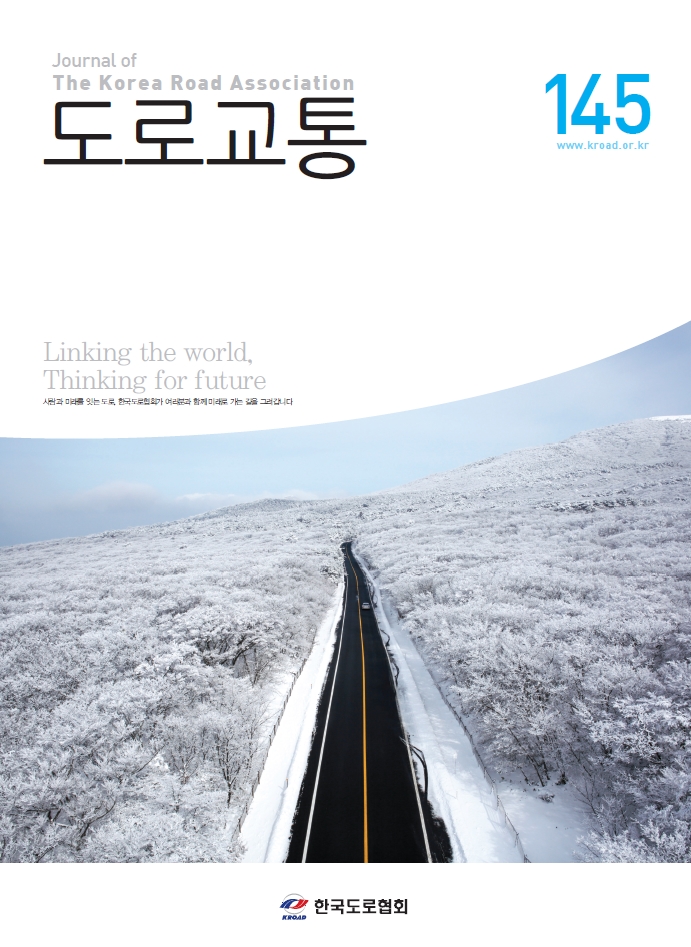 VOL 145 · 2017