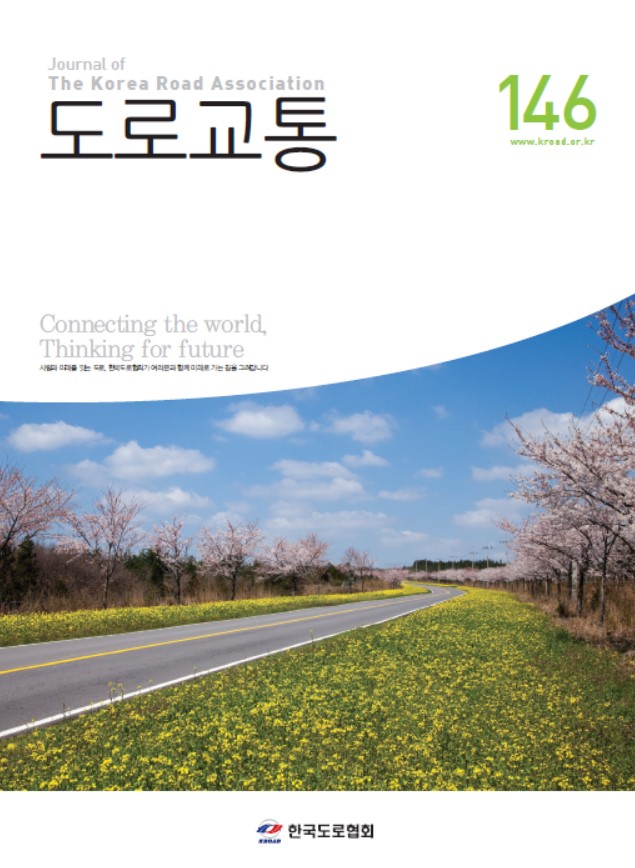 VOL 146 · 2017