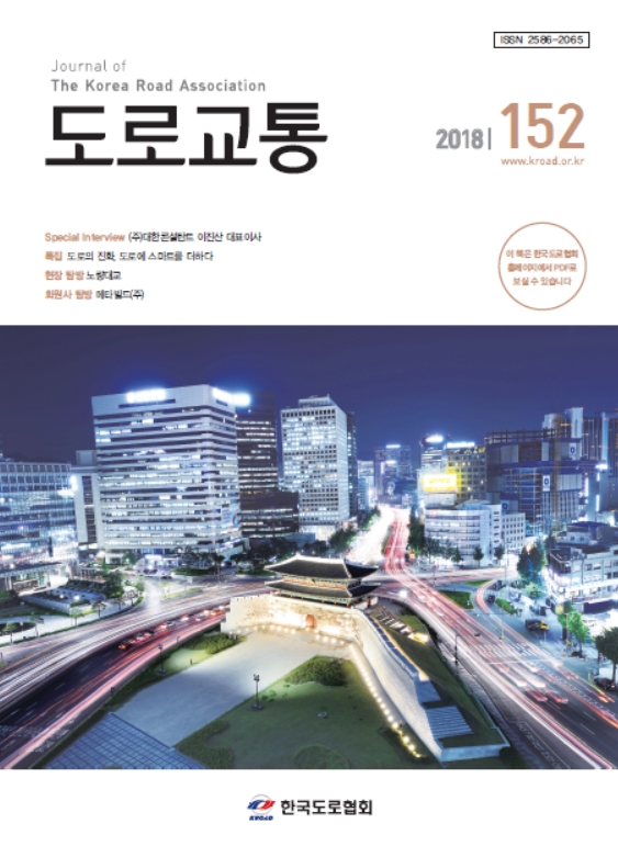 VOL 152 · 2018