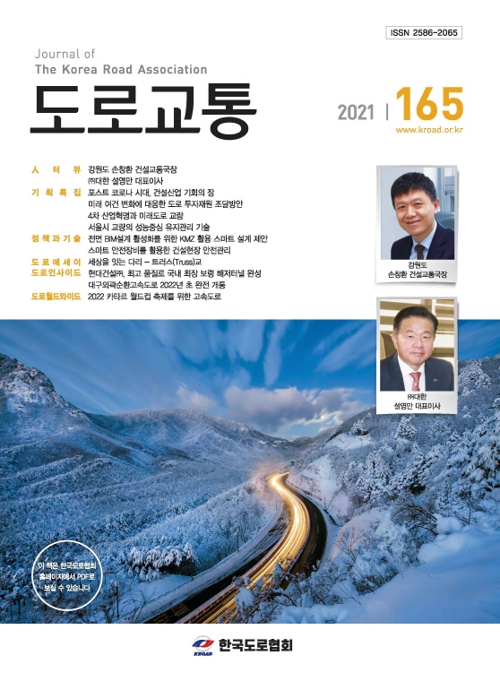 VOL 165 · 2021