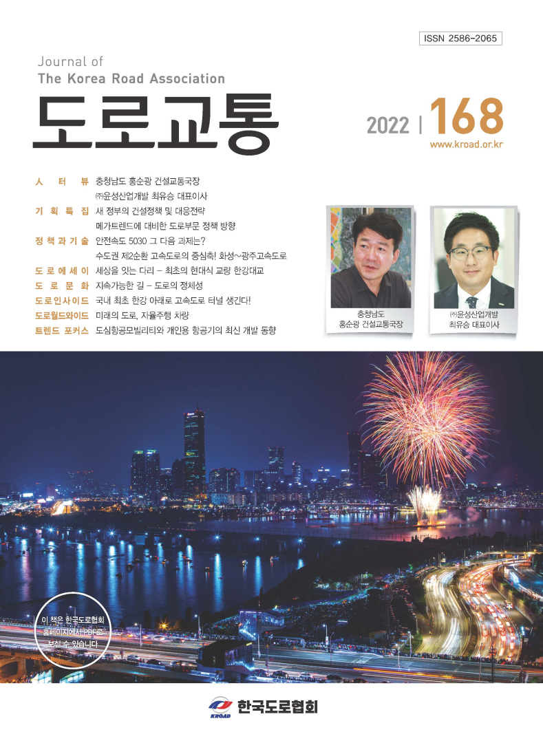VOL 168 · 2022