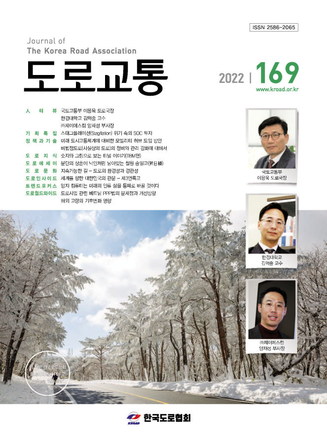 VOL 169 · 2022