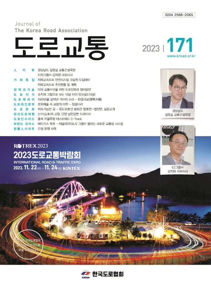 VOL 171 · 2023