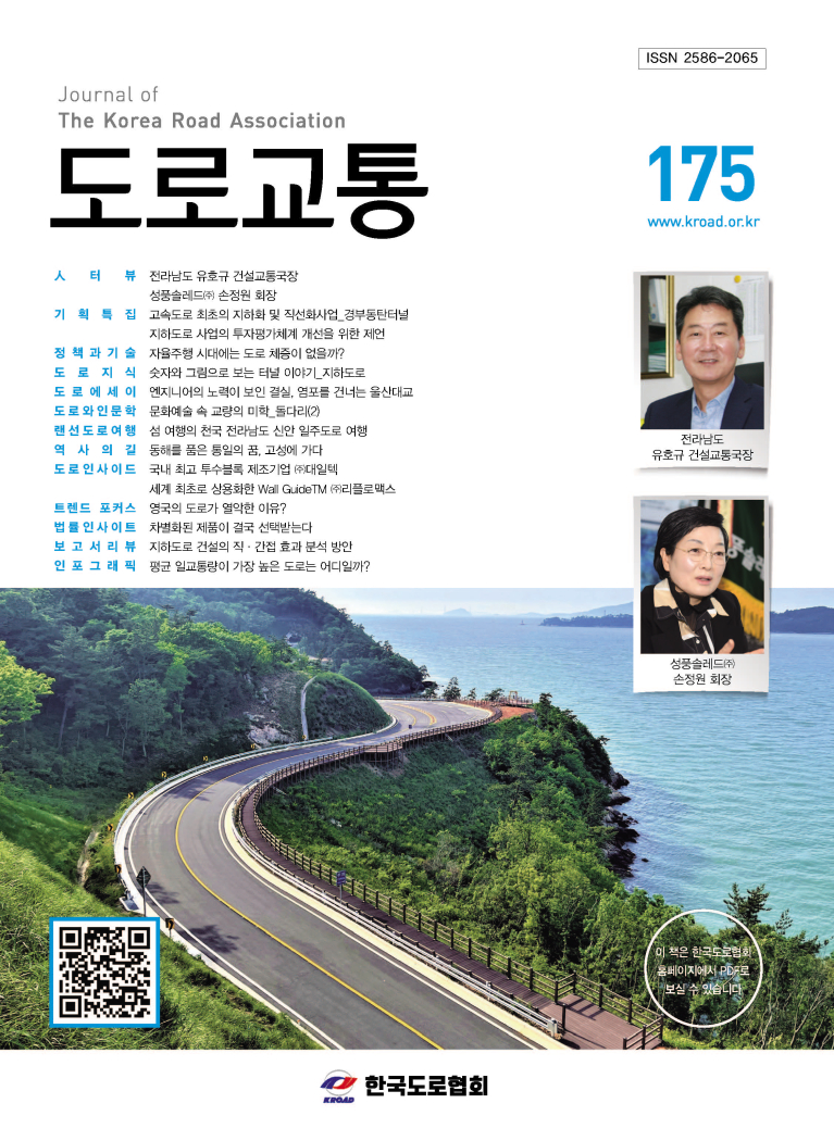 VOL 175 · 2024